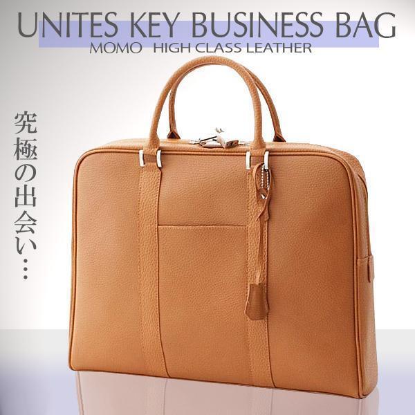 【1点限り赤字大特価】【送料込み】【期間限定】【新品】【税込み】牛革エンボス加工 男女兼用 南京鍵付き ビジネストートバッグ 茶