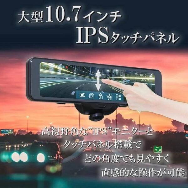 【激安セール特価】【送料無料】【期間限定】【新品】【税込み】KEIYO ドライブレコーダーミラー型 前後3カメラ 360度全方位 AN-R106
