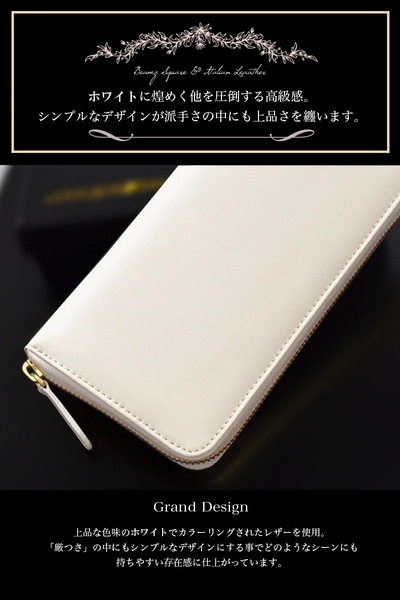 【決算大感謝祭特別SALE】【送料込み】【激安】【新品】【税込み】牛革オールホワイト仕様 男女兼用 金運上昇 ラウンドロングウォレット