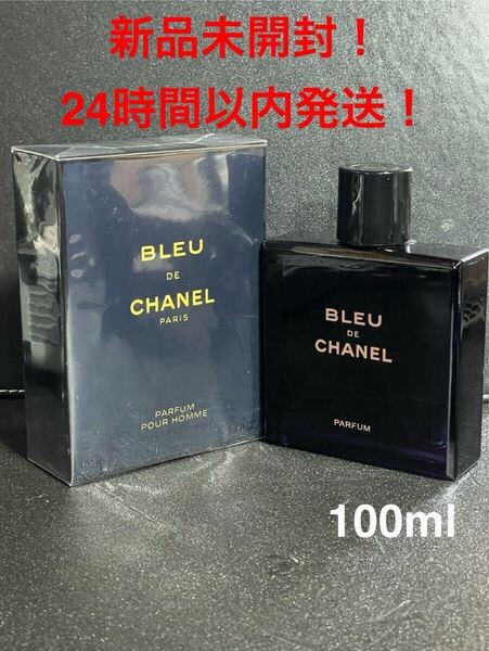 CHANEL ブルー ドゥ パルファム フレグランス