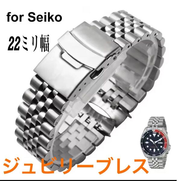 SEIKO SKX 007 SKX 009 7548-7000 7548-700B 7548-7010 7548-700c 7c43-7010