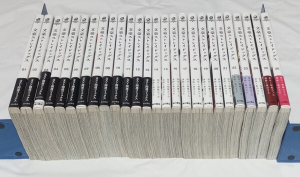 【即決/送料無料】文豪ストレイドッグス 1~26巻 朝霧カフカ 春河35