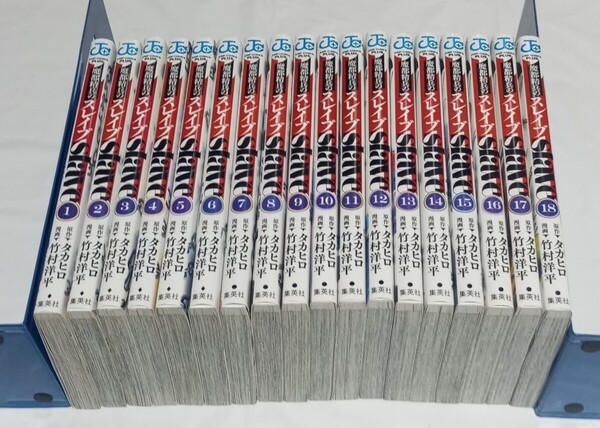 【即決/送料無料】魔都精兵のスレイブ 1〜18巻 タカヒロ 竹村洋平