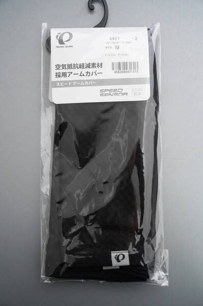 PEARL-IZUMI ( パールイズミ ) アームカバー S401 スピードセンサー アームカバー ブラック M 未使用