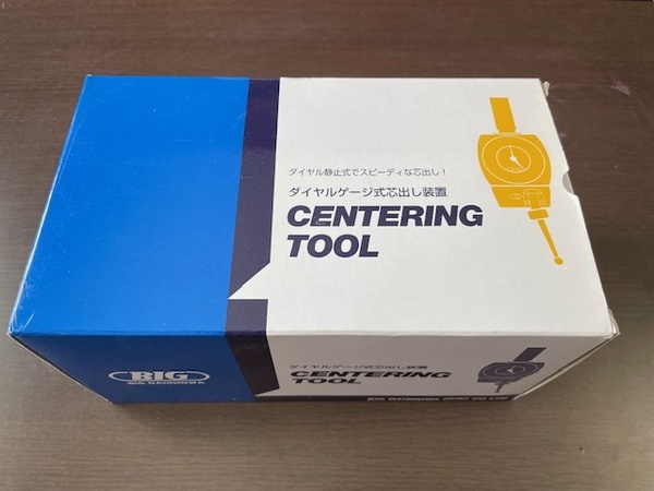 BIG CENTERING TOOL