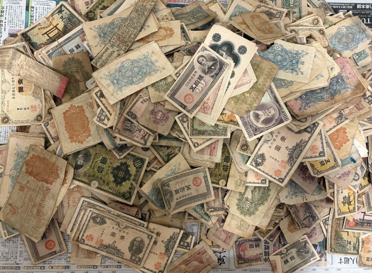 2025年最新】Yahoo!オークション -古紙幣 まとめの中古品・新品