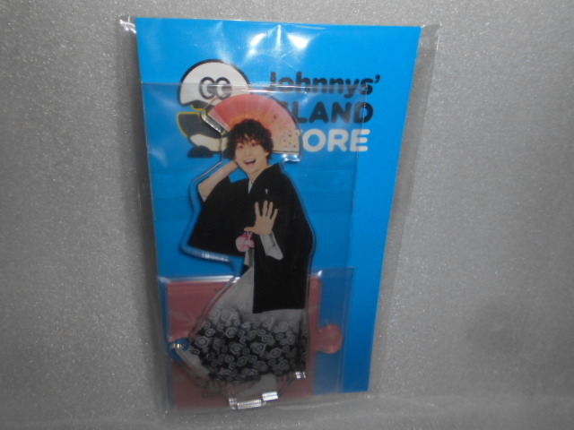 Amazon.co.jp: Johnny&Associates. 佐久間大介 Snow Man