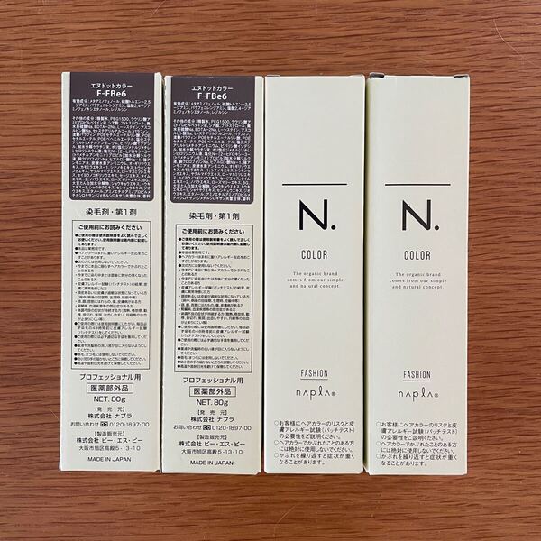 ナプラ エヌドットカラー ファッションカラー F-FBe6 第一剤 4本セット napla
