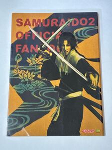 【初版本】侍道2 公式ファンブック 天原草紙&読本 The PlayStation2 BOOKS WAY OF THE SAMURAI 2