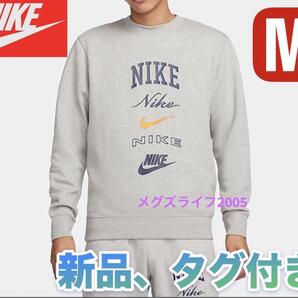 新品 NIKE ナイキ ロングスリーブ クルーネック トレーナー スウェットFN2611 M