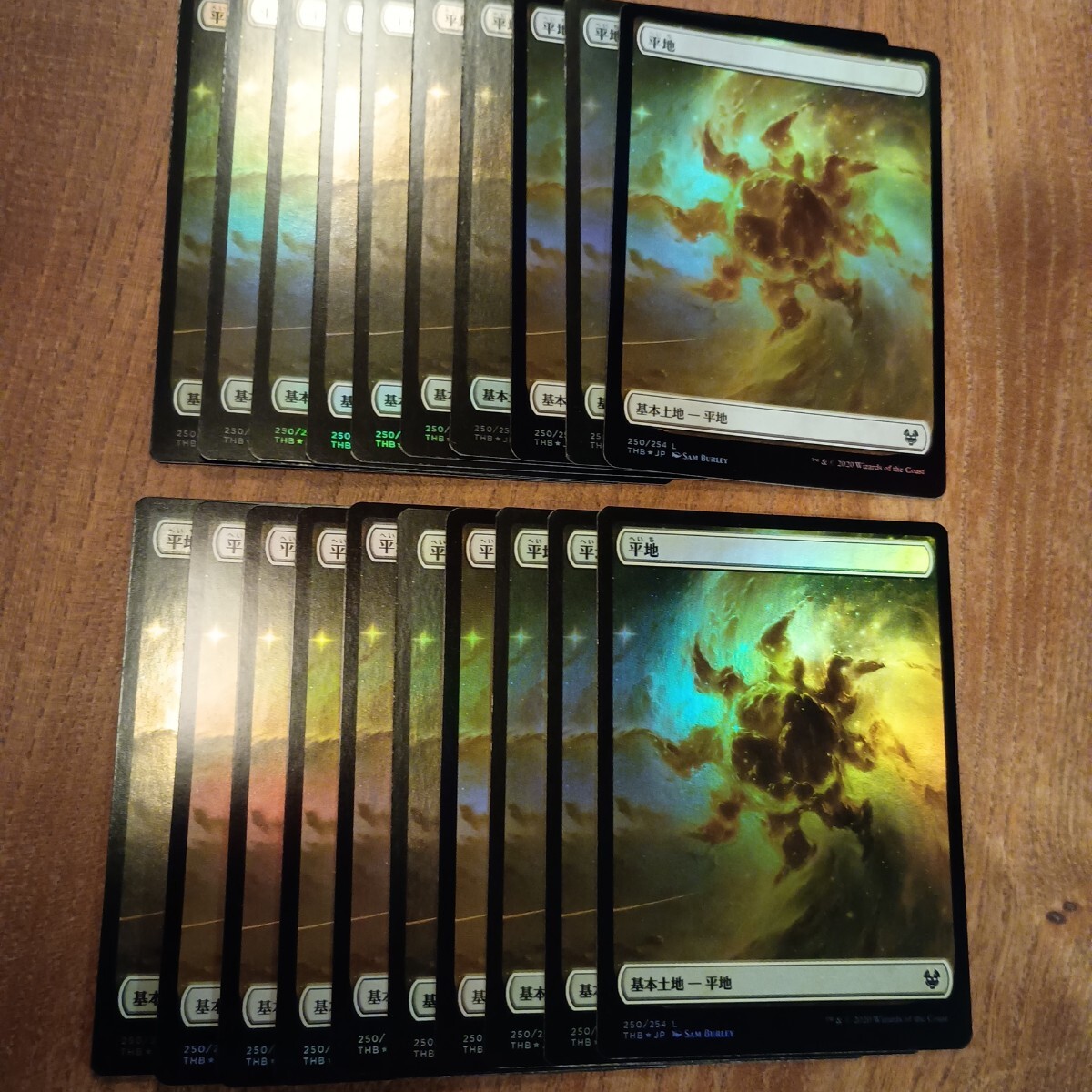 2025年最新】Yahoo!オークション -アンステーブル 基本土地の