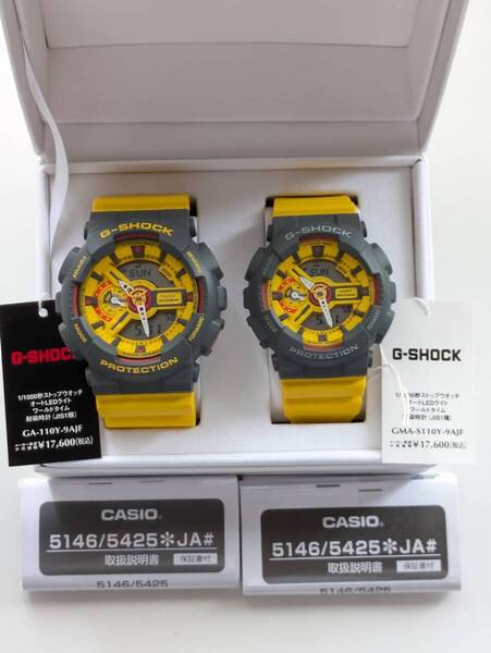 G-SHOCK ペアウォッチ GA-110Y-9AJF GMA-S110Y-9AJF