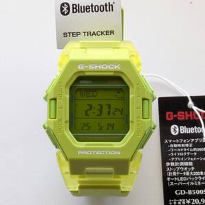 G-SHOCK GD-B500S-3JF