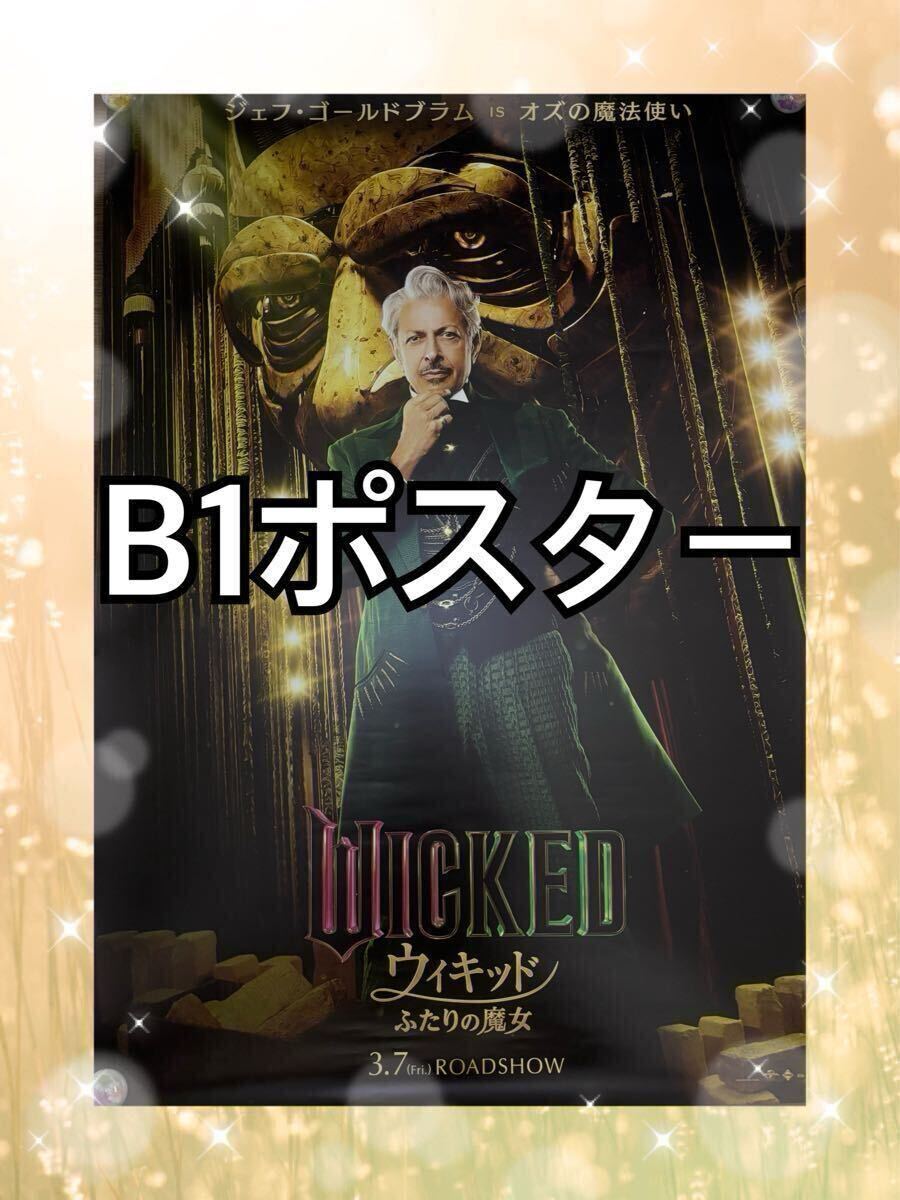 非売品 B1サイズ 餓狼伝説3 遥かなる闘い 販促用 特大ポスター