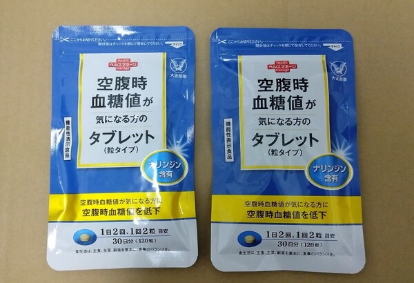 【商品説明必読】大正製薬 空腹時血糖値が気になる方のタブレット 30日分×2袋