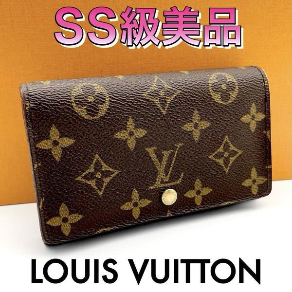 ☆美品☆Louis Vuitton ルイヴィトン モノグラム ポルトモネビエトレゾール 二つ折り財布 ブラウン 茶 メンズ レディース ウォレット
