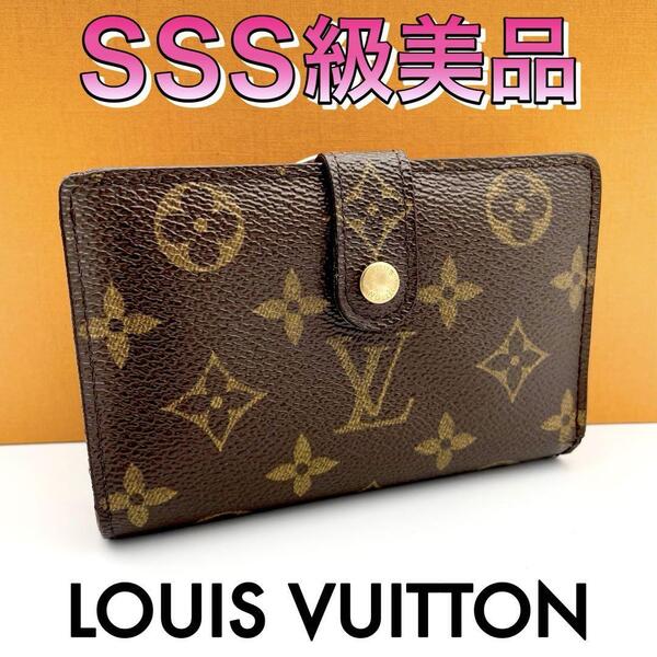 ☆美品☆Louis Vuitton ルイヴィトン モノグラム ポルトモネビエヴィエノワ 二つ折り財布 がま口 ブラウン 茶 メンズ レディース