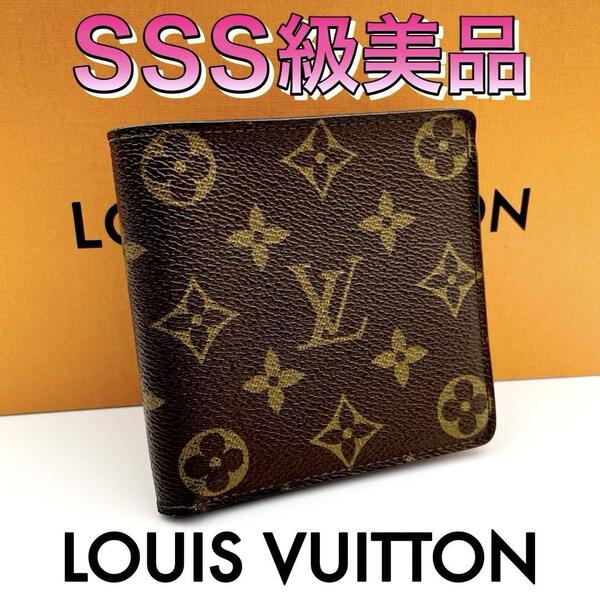 ☆美品☆Louis Vuitton ルイヴィトン モノグラム ポルトビエカルトクレディモネ 二つ折り財布 ブラウン 茶 メンズ レディース ウォレット