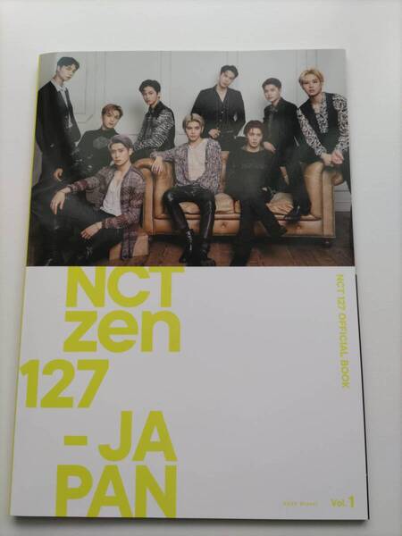 OFFICIAL BOOK 2020 WINTER Vol.1 NCT127 FC会報