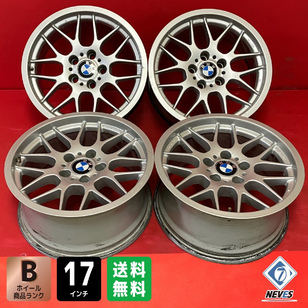 BBS 17インチ RG710 4本 中古品 引取限定 MK MOTORSPORTS の BBS RG-R |ホイールセット 3790.00～