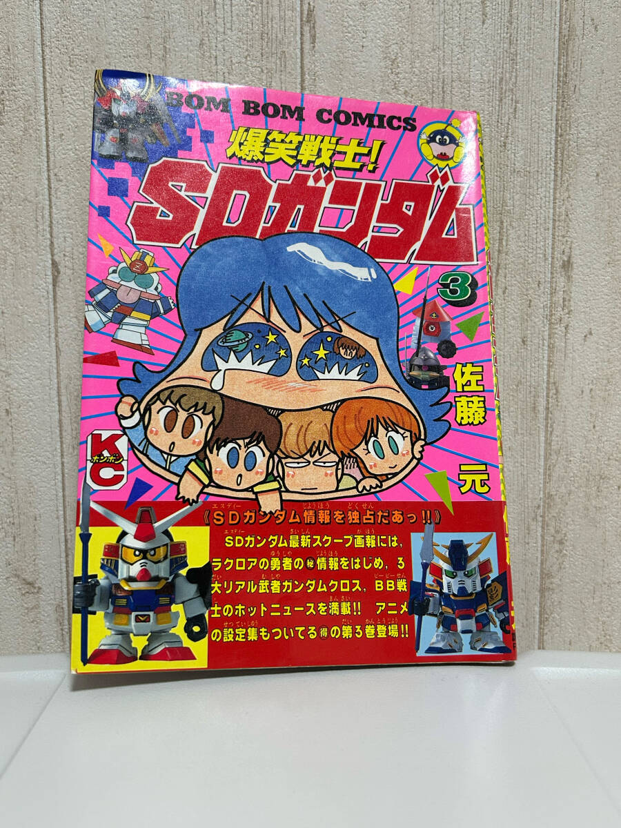 2025年最新】Yahoo!オークション -カードダス ガンダム(SD