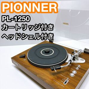 Pioneer パイオニア ターンテーブル レコードプレイヤー PL-1250 PIONEER
