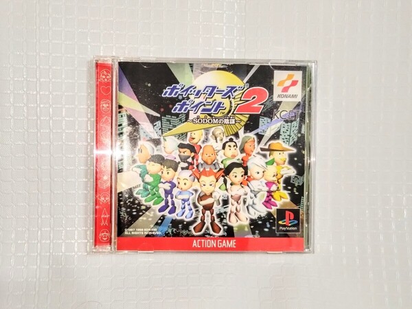 PS1 ポイッターズポイント2 SODOMの野望 プレイステーション ソフト KONAMI コナミ
