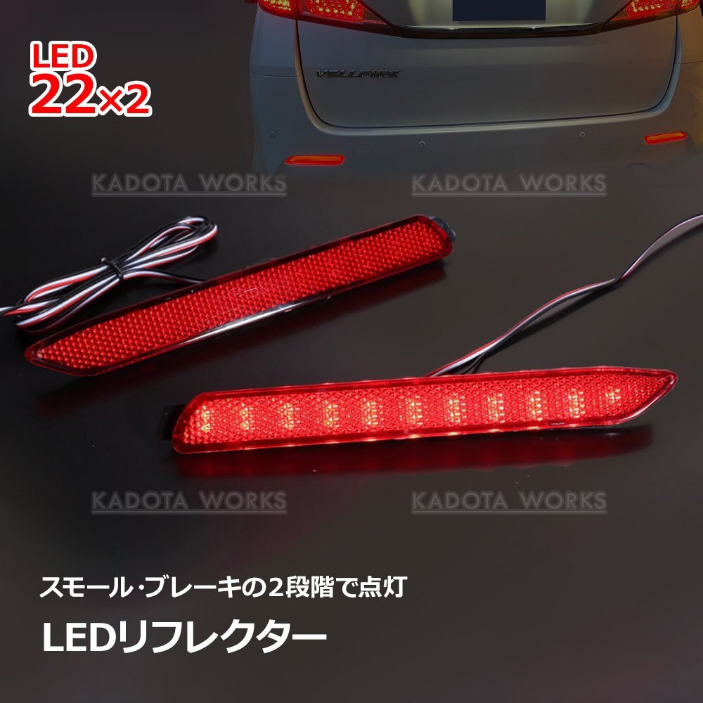 2025年最新】Yahoo!オークション -マークx led リフレクターの