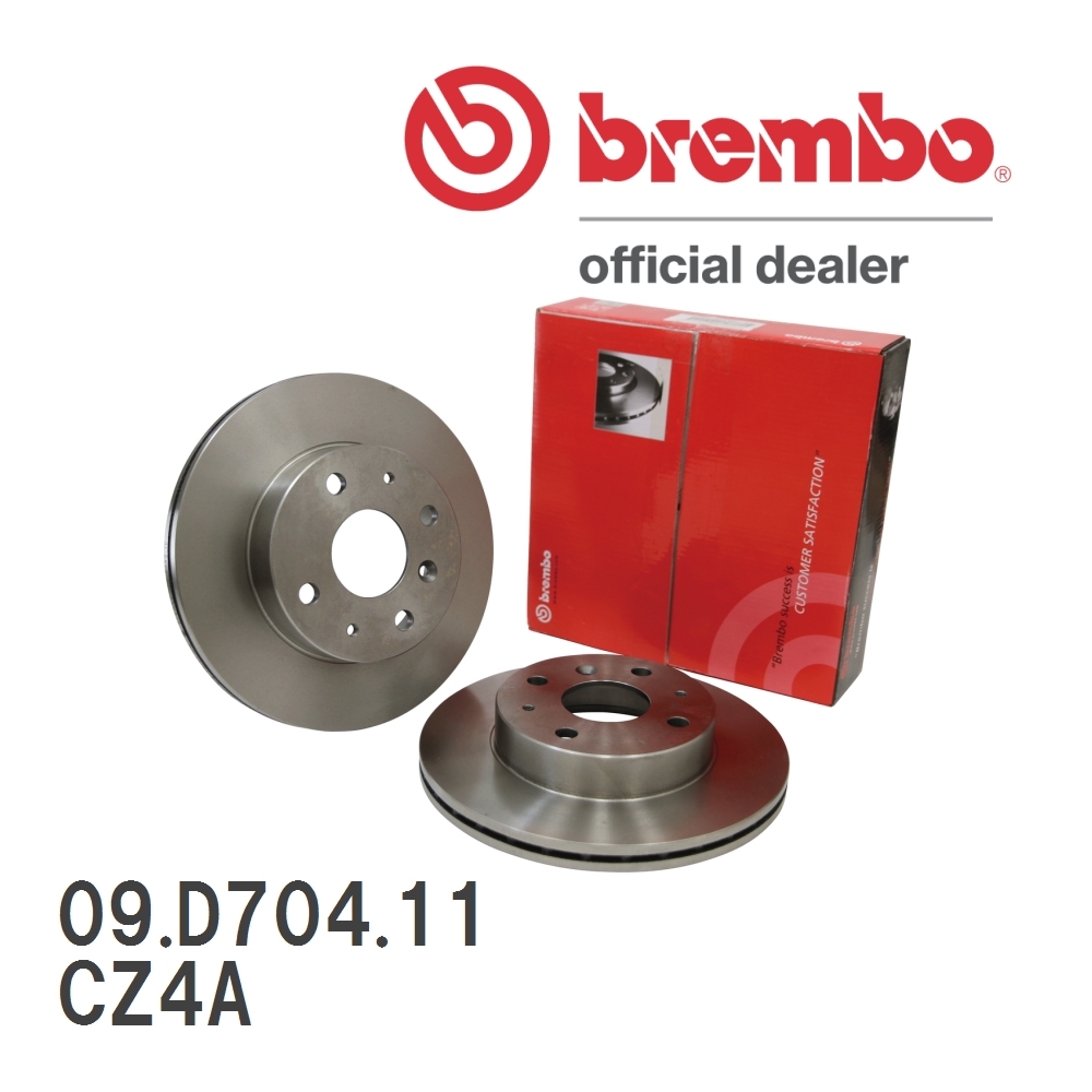 楽天市場】cz4a ブレーキローター bremboの通販