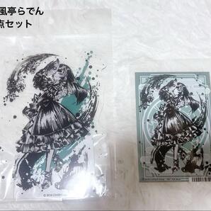 ホロライブ 儒烏風亭らでん アクリルスタンド キャラクターイラスト
