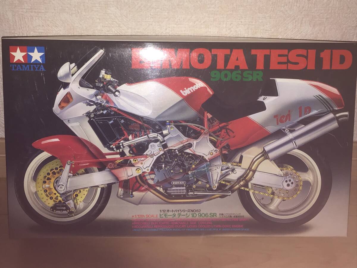 Yahoo!オークション -「bimota tesi」(プラモデル) の落札相場