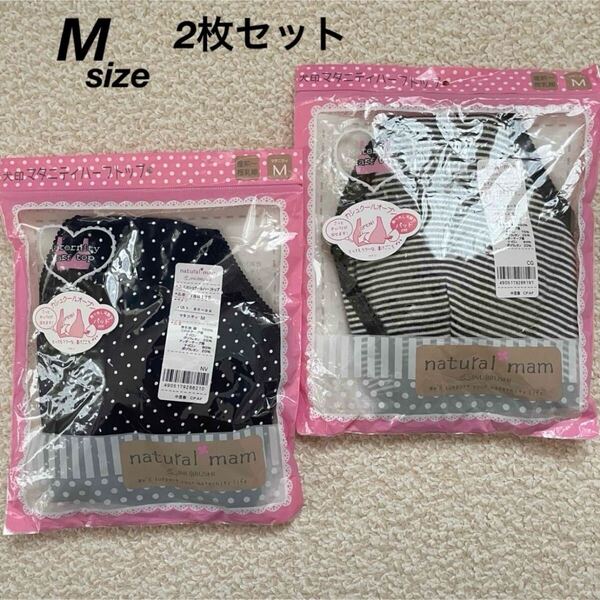 【送料無料】新品★犬印本舗 カシュクール ハーフトップ ブラトップ 2点セット Mサイズ