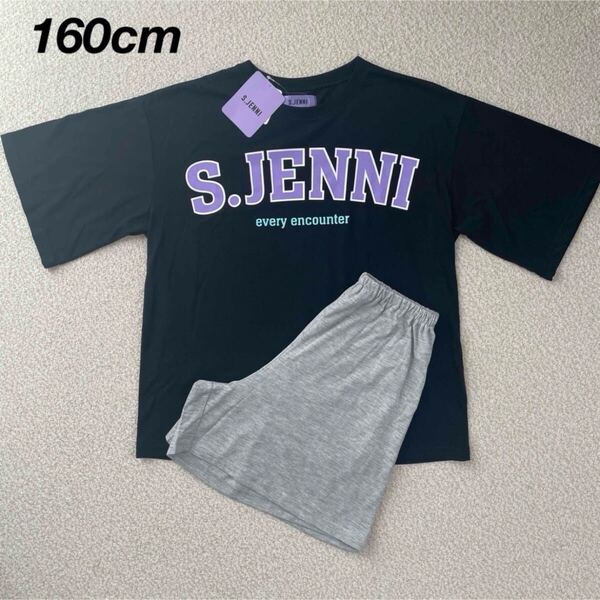 【送料無料】新品★S.JENNI ジェニィ 半袖 パジャマ ルームウェア キッズ 女の子 160cm