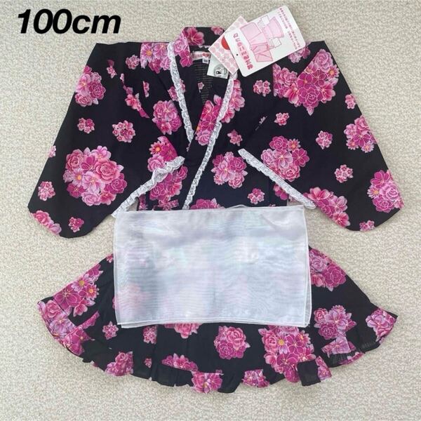 【送料無料】【定価4378円】新品★花柄 帯付き セパレート 浴衣 黒 キッズ 女の子 100cm