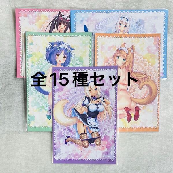 【全15種セット】ネコぱらafterくじ E賞 イラストカードセット ネコぱら さより SAYORI NEKO WORKs NEKOPARA コミケ FANZAオンラインくじ
