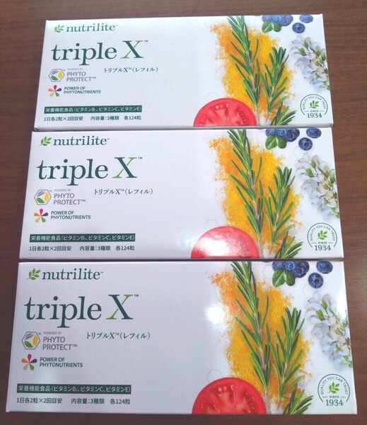 アムウェイ ニュートリライト トリプルX レフィル 3個 送料無料