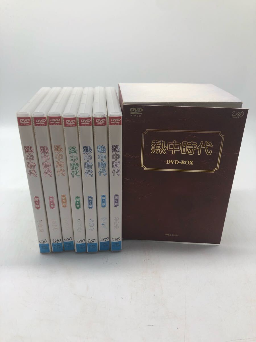 Yahoo!オークション -「熱中時代 dvd」の落札相場・落札価格