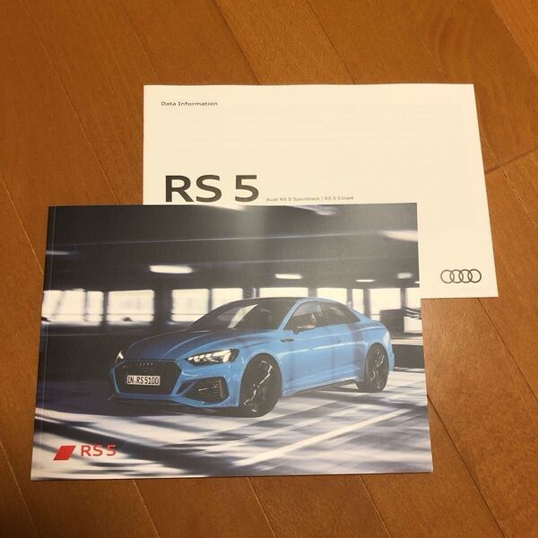 ラスト1冊!アウディ RS5 日本語カタログ audi