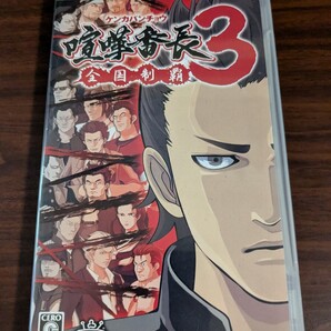 【PSP】 喧嘩番長3 ~全国制覇~