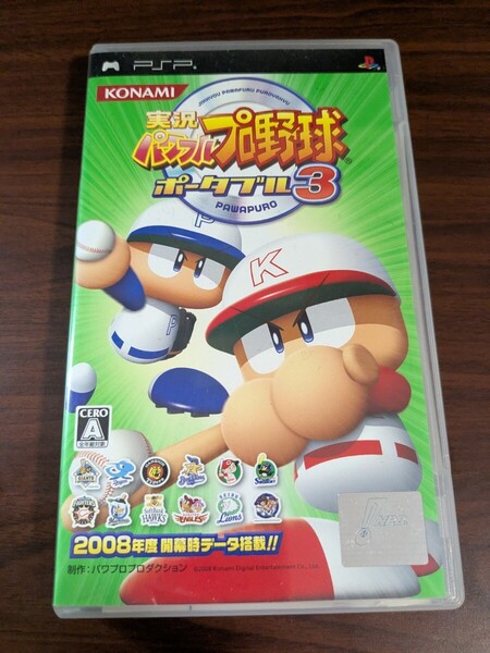 【PSP】 実況パワフルプロ野球ポータブル 3