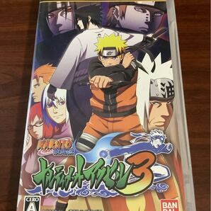 【PSP】 NARUTO -ナルト- 疾風伝 ナルティメットアクセル3