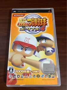 【PSP】 実況パワフルプロ野球ポータブル4