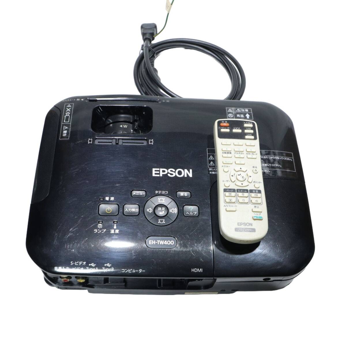 エプソン、6万円を切るエントリー向けプロジェクター「EH-TW400