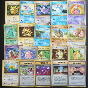 ポケモンカード 旧裏面 プロモ ピカチュウ エリカのフシギダネ ミニリュウ ニャース イマクニ コロコロ 付録 おまけ 映画 ムービー 旧裏