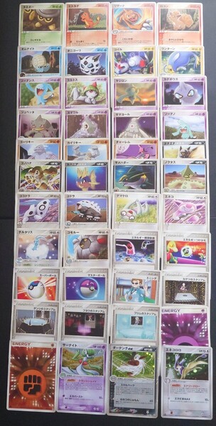【未使用】ポケカ wcp 44枚 まとめ売り リザード ロコン ナマケロ ソーナンス ポケモンカード キラ ホロ ワールドチャンピオンズパック