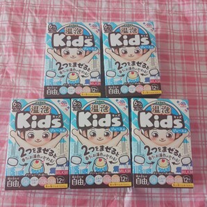 温泡キッズ ジュース編 12錠入 5箱セット お風呂 入浴剤 温泡 キッズ 温泡KIDS ジュース 12錠 おふろ 風呂 入浴