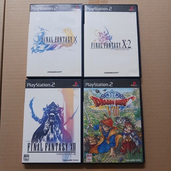 PS2 FINAL FANTASY ファイナルファンタジー X X-2 XII ドラゴンクエストⅧ 4本セット プレステ2 FF プレイステーション2 FF-X FF-X-2 003