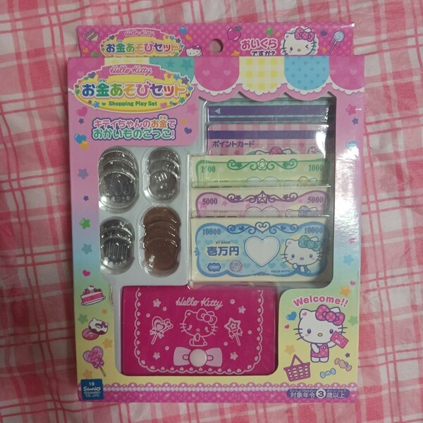 ハローキティ おもちゃ お金あそびセットハロー キティ お金 セット サンリオ お金あそび キティちゃん お金セット 玩具 Sanrio 買い物