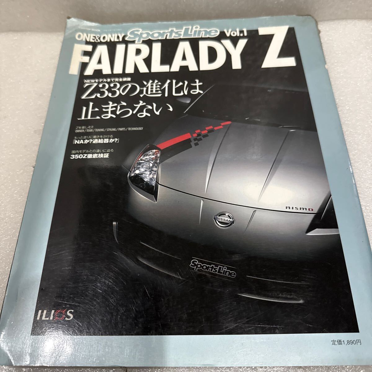 2025年最新】週刊 フェアレディZの人気アイテム - メルカリ