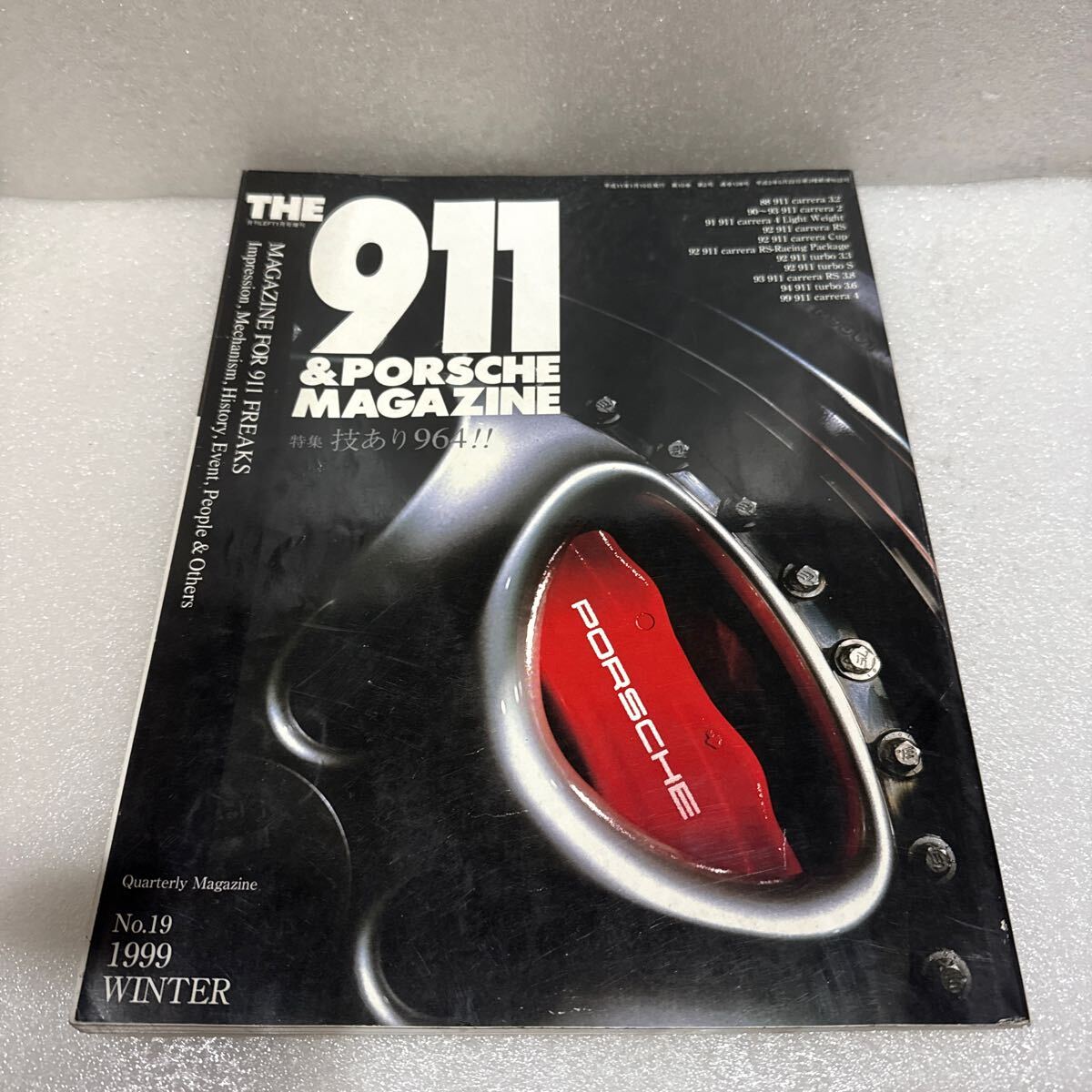 THE 911 ＆ PORSCHE MAGAZINE（ザ911アンドポルシェマガジン